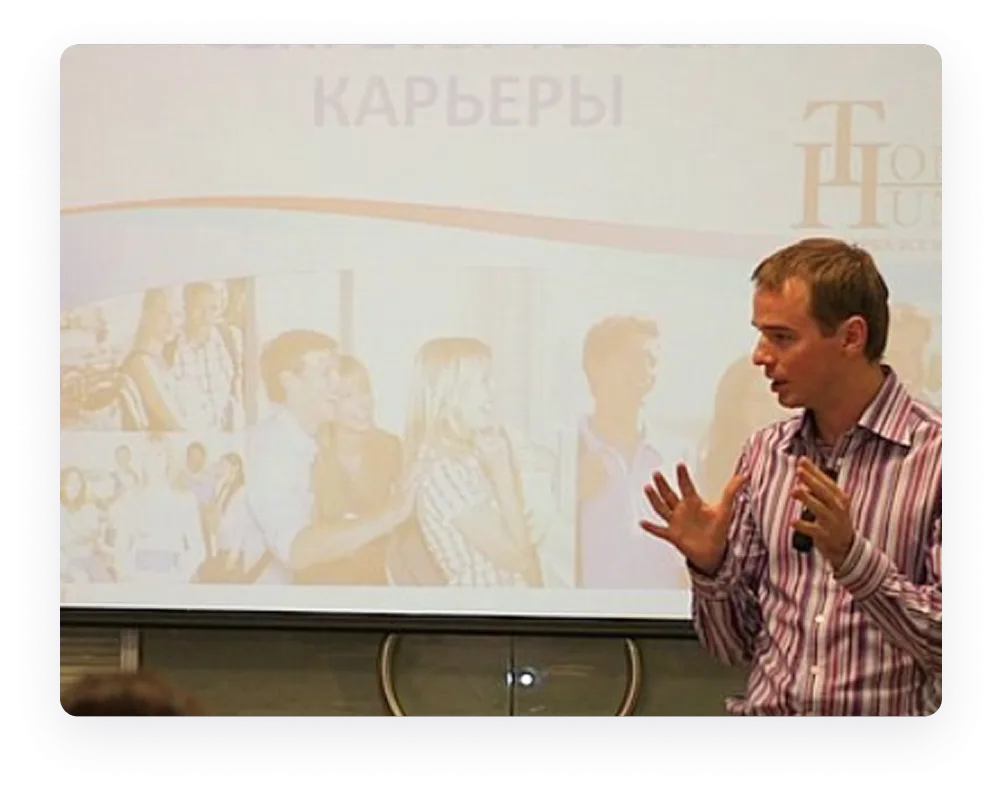 Консалтинг