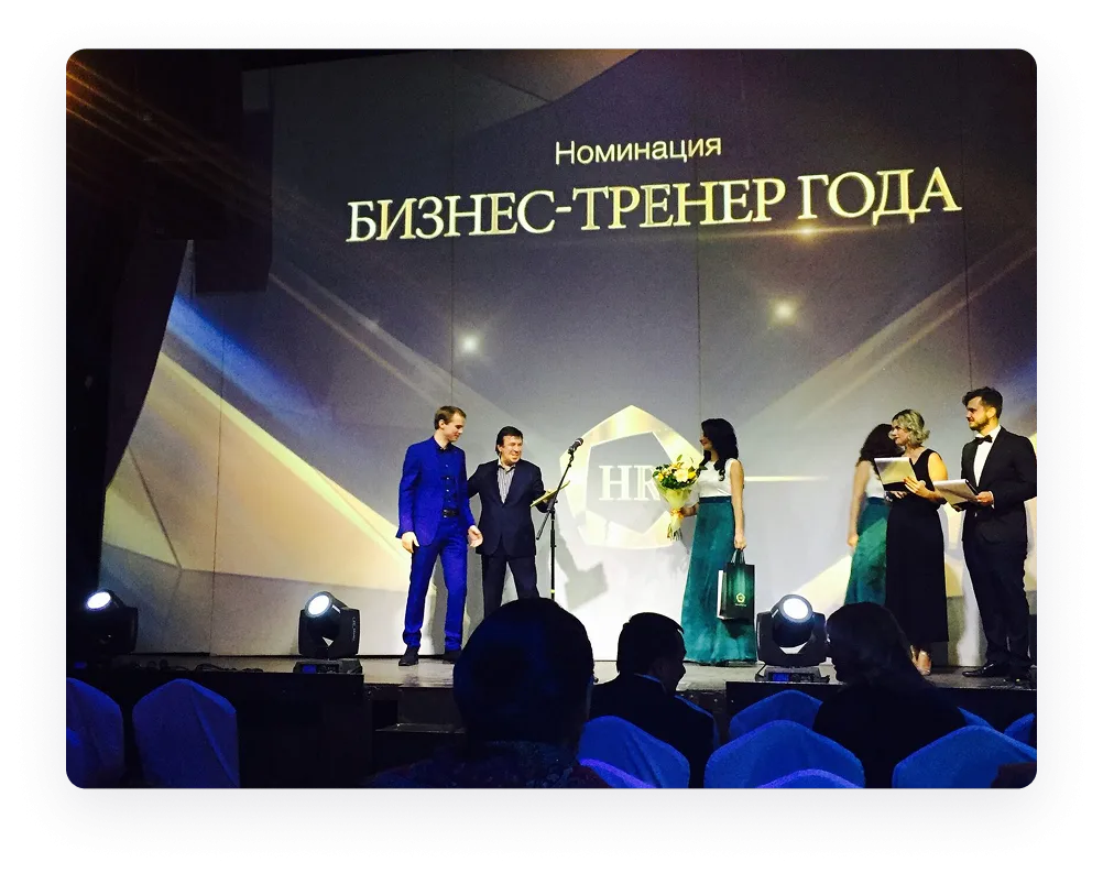 Консалтинг