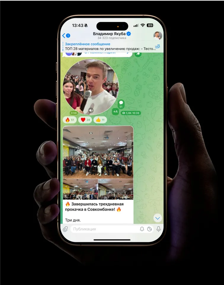 Клуб «Мышление»