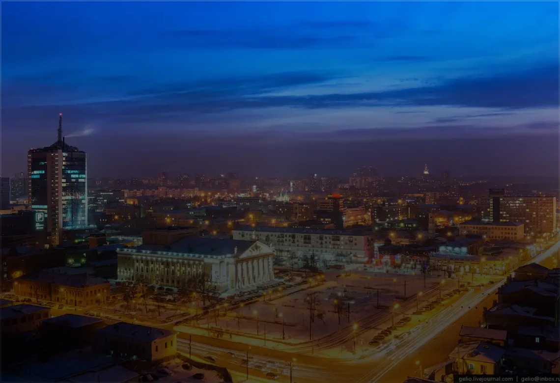 Челябинск