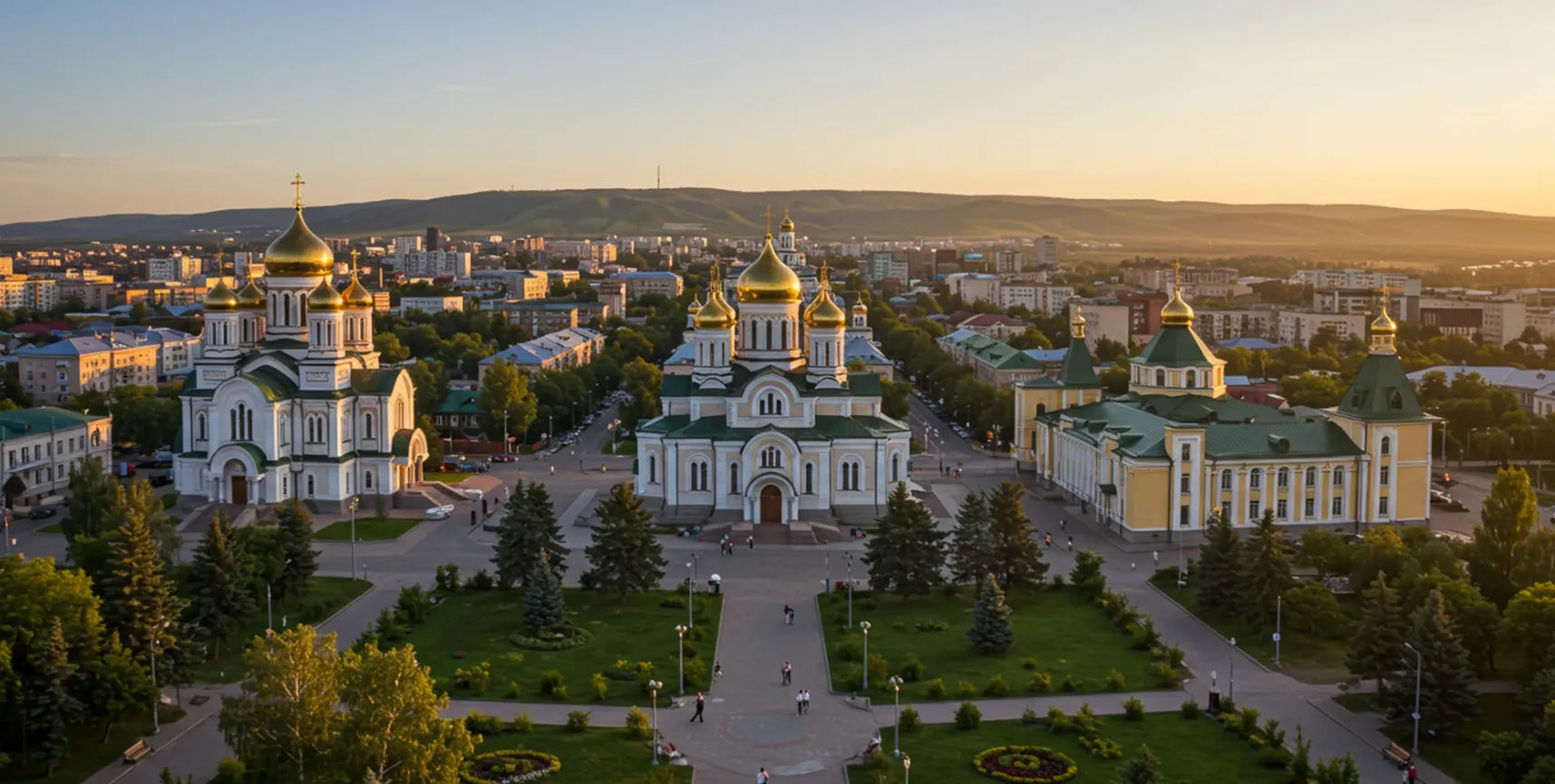 Ставрополь